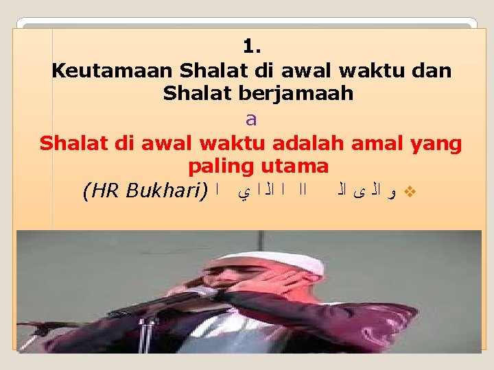 1. Keutamaan Shalat di awal waktu dan Shalat berjamaah a Shalat di awal waktu