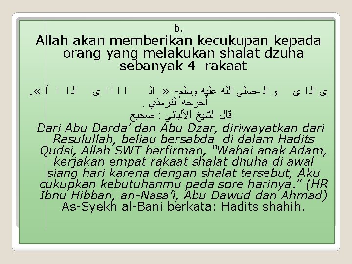 b. Allah akan memberikan kecukupan kepada orang yang melakukan shalat dzuha sebanyak 4 rakaat