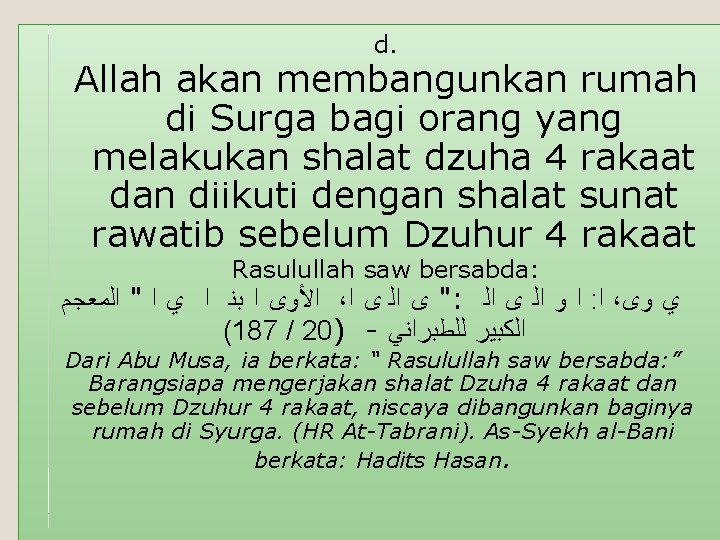 d. Allah akan membangunkan rumah di Surga bagi orang yang melakukan shalat dzuha 4