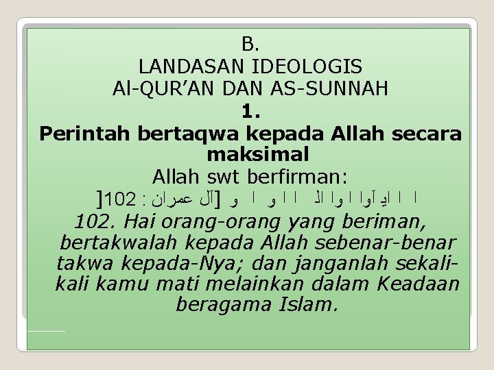 B. LANDASAN IDEOLOGIS Al-QUR’AN DAN AS-SUNNAH 1. Perintah bertaqwa kepada Allah secara maksimal Allah