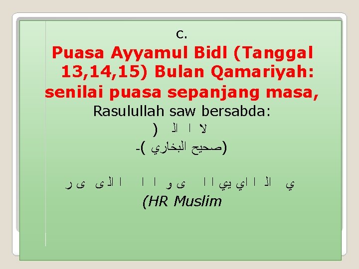 c. Puasa Ayyamul Bidl (Tanggal 13, 14, 15) Bulan Qamariyah: senilai puasa sepanjang masa,