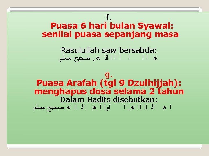 f. Puasa 6 hari bulan Syawal: senilai puasa sepanjang masa Rasulullah saw bersabda: ﻣﺴﻠﻢ