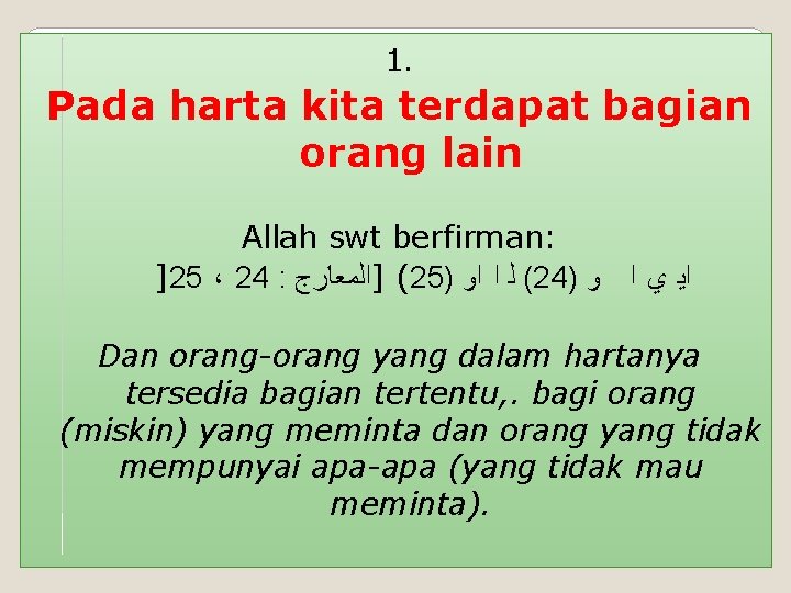 1. Pada harta kita terdapat bagian orang lain Allah swt berfirman: ]25 ، 24