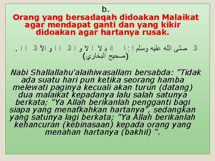 b. Orang yang bersadaqah didoakan Malaikat agar mendapat ganti dan yang kikir didoakan agar