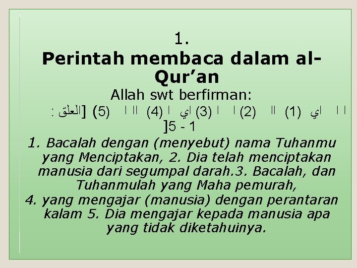 1. Perintah membaca dalam al. Qur’an Allah swt berfirman: : ]ﺍﻟﻌﻠﻖ (5) ﺍ ﺍﺍ