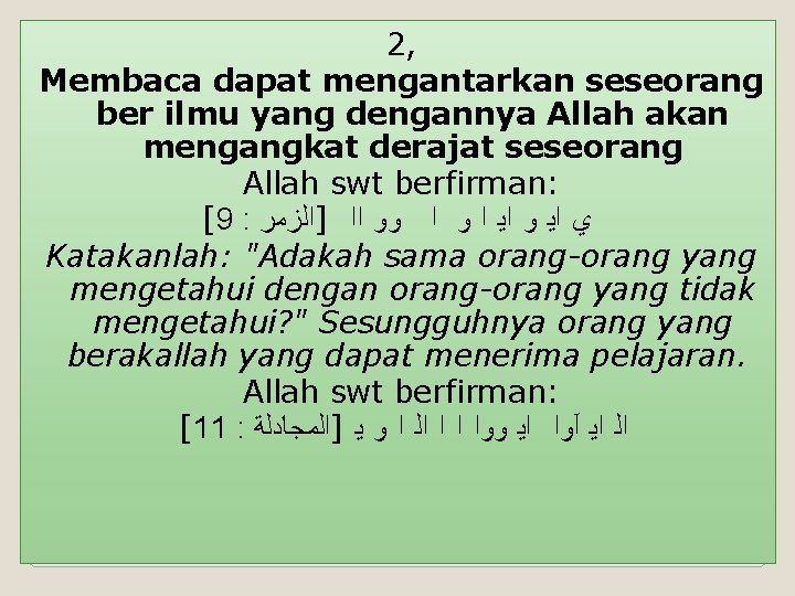 2, Membaca dapat mengantarkan seseorang ber ilmu yang dengannya Allah akan mengangkat derajat seseorang