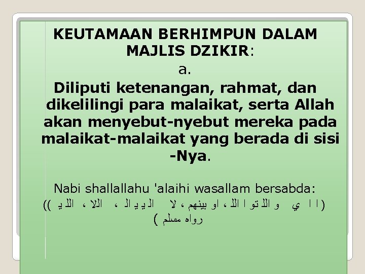 KEUTAMAAN BERHIMPUN DALAM MAJLIS DZIKIR: a. Diliputi ketenangan, rahmat, dan dikelilingi para malaikat, serta