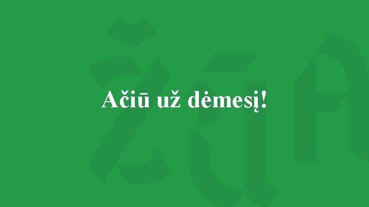 Ačiū už dėmesį! 