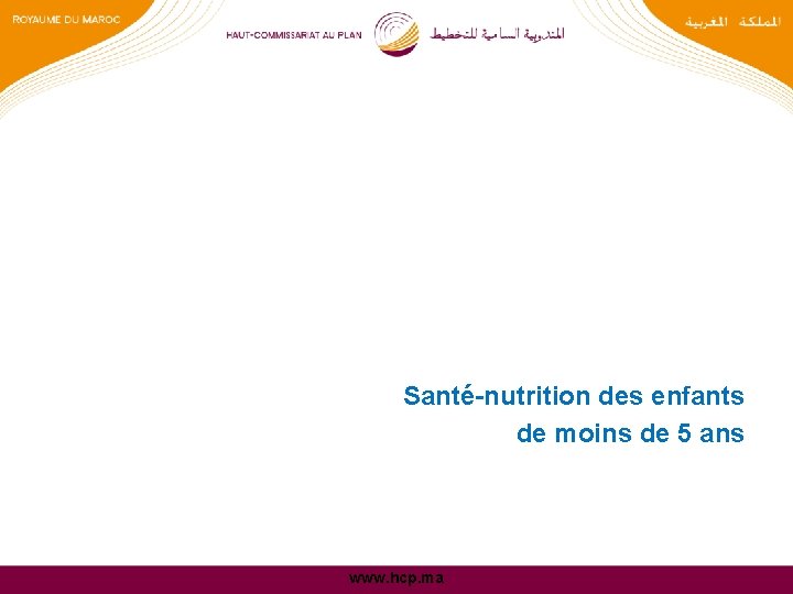 Santé-nutrition des enfants de moins de 5 ans www. hcp. ma 