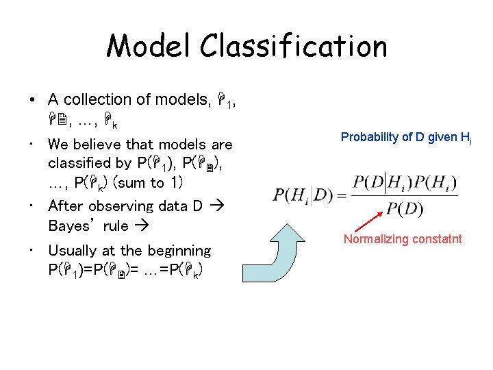 Model Classification • A collection of models, H 1, H 2, …, Hk •