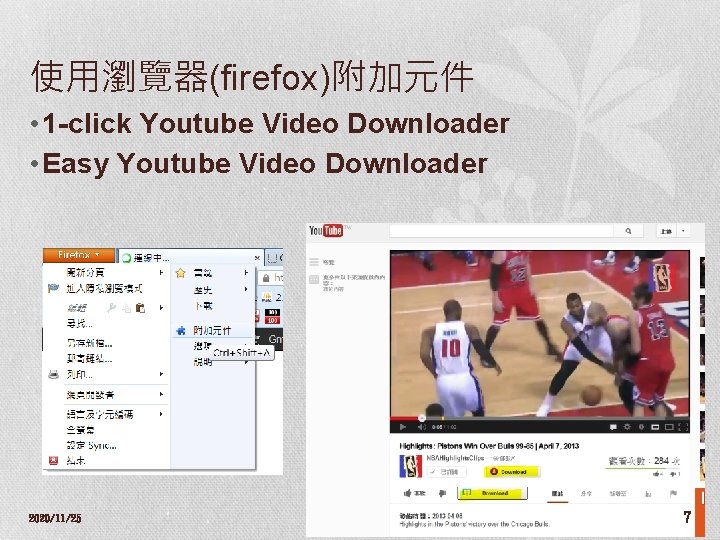 使用瀏覽器(firefox)附加元件 • 1 -click Youtube Video Downloader • Easy Youtube Video Downloader 2020/11/25 7