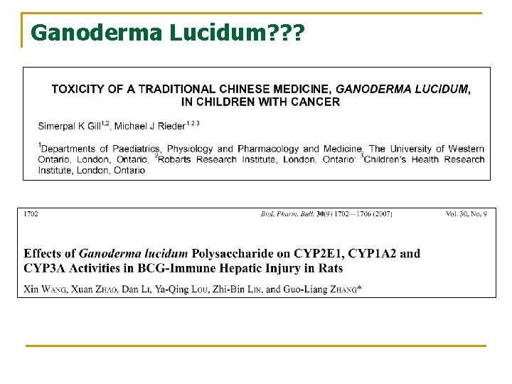 Ganoderma Lucidum? ? ? 