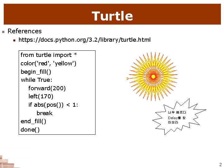 Turtle n References n https: //docs. python. org/3. 2/library/turtle. html from turtle import *