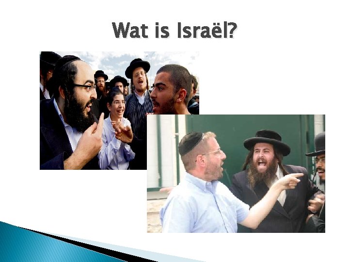Wat is Israël? 