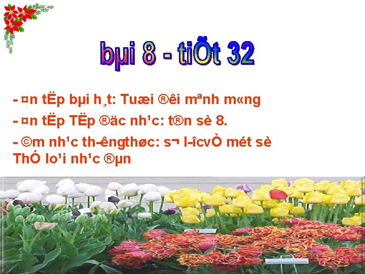  ¤n tËp bµi h¸t: Tuæi ®êi mªnh m «ng ¤n tËp TËp ®äc