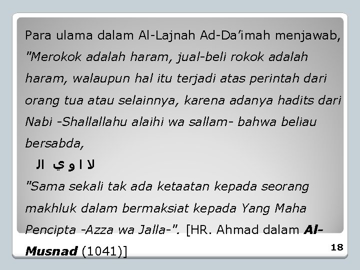 Para ulama dalam Al-Lajnah Ad-Da’imah menjawab, "Merokok adalah haram, jual-beli rokok adalah haram, walaupun
