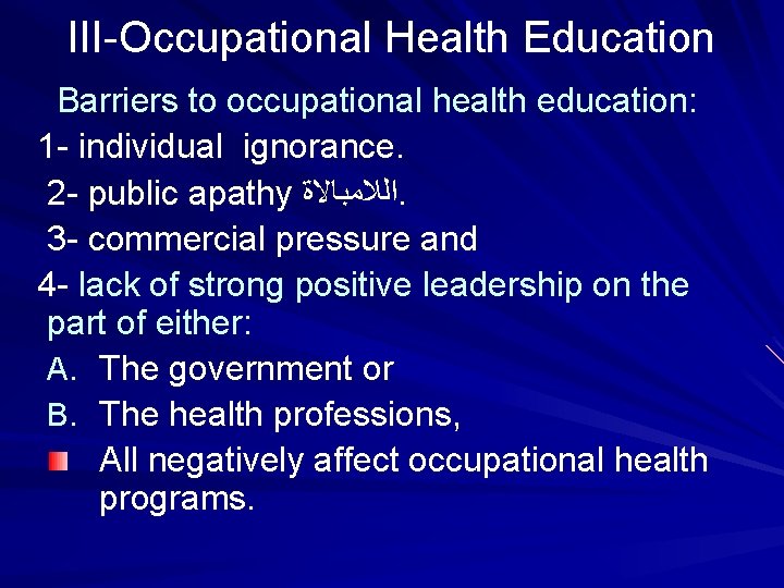 III-Occupational Health Education Barriers to occupational health education: 1 - individual ignorance. 2 -