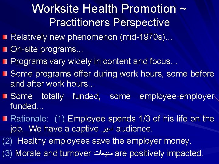 Worksite Health Promotion ~ Practitioners Perspective Relatively new phenomenon (mid-1970 s)… On-site programs… Programs