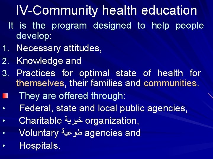 IV-Community health education It is the program designed to help people develop: 1. Necessary