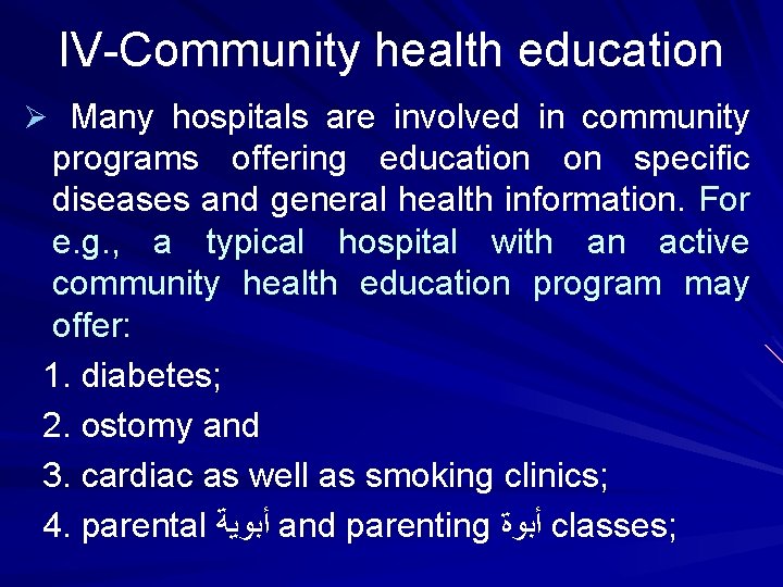 IV-Community health education Ø Many hospitals are involved in community programs offering education on