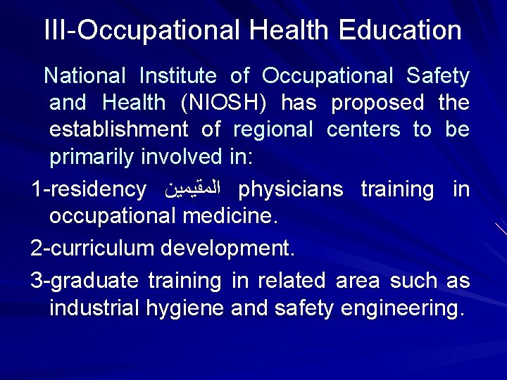 III-Occupational Health Education National Institute of Occupational Safety and Health (NIOSH) has proposed the