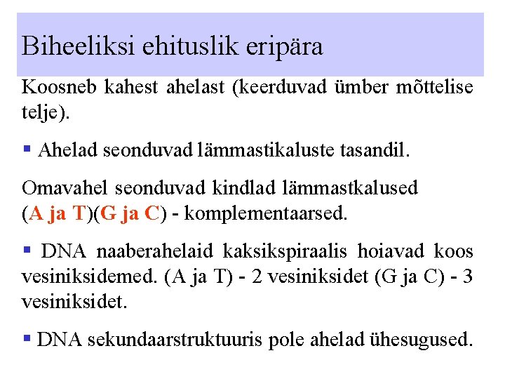 Biheeliksi ehituslik eripära Koosneb kahest ahelast (keerduvad ümber mõttelise telje). § Ahelad seonduvad lämmastikaluste