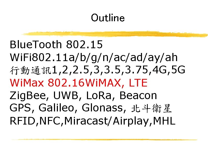 Outline Blue. Tooth 802. 15 Wi. Fi 802. 11 a/b/g/n/ac/ad/ay/ah 行動通訊1, 2, 2. 5,