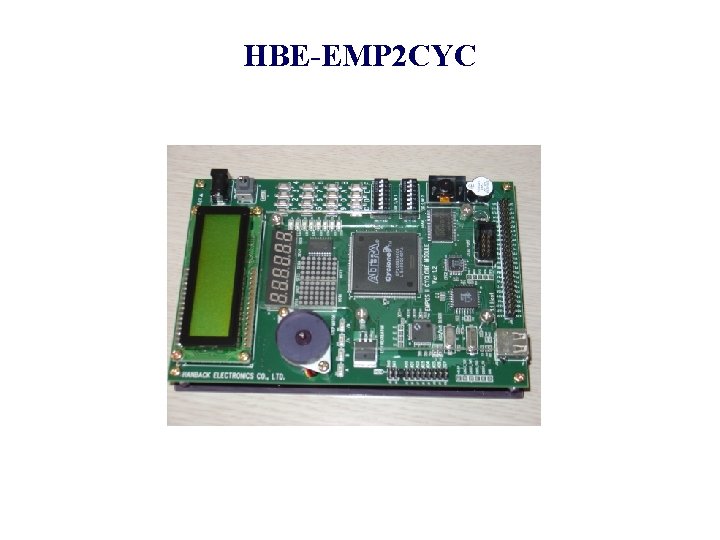 HBE-EMP 2 CYC 