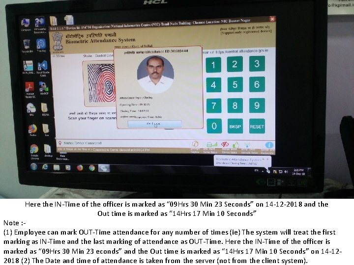 Here the IN-Time of the officer is marked as “ 09 Hrs 30 Min