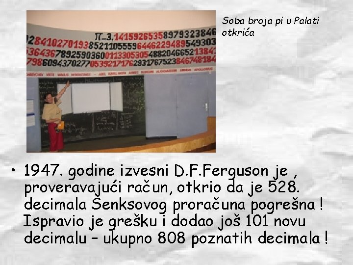 Soba broja pi u Palati otkrića • 1947. godine izvesni D. F. Ferguson je