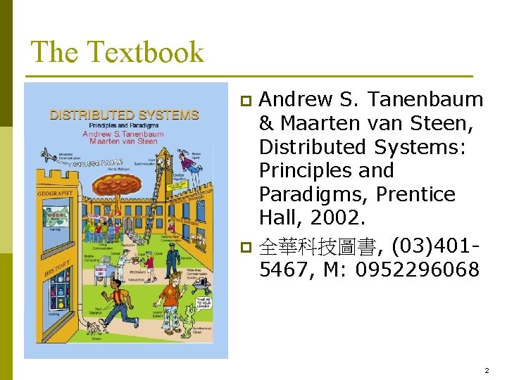 The Textbook Andrew S. Tanenbaum & Maarten van Steen, Distributed Systems: Principles and Paradigms,