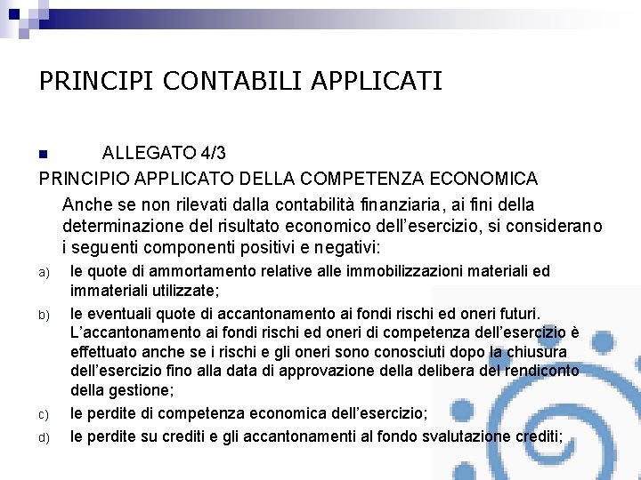 PRINCIPI CONTABILI APPLICATI ALLEGATO 4/3 PRINCIPIO APPLICATO DELLA COMPETENZA ECONOMICA Anche se non rilevati