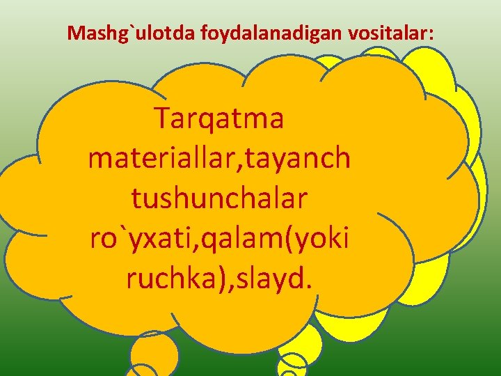 Mashg`ulotda foydalanadigan vositalar: Tarqatma materiallar, tayanch tushunchalar ro`yxati, qalam(yoki ruchka), slayd. 