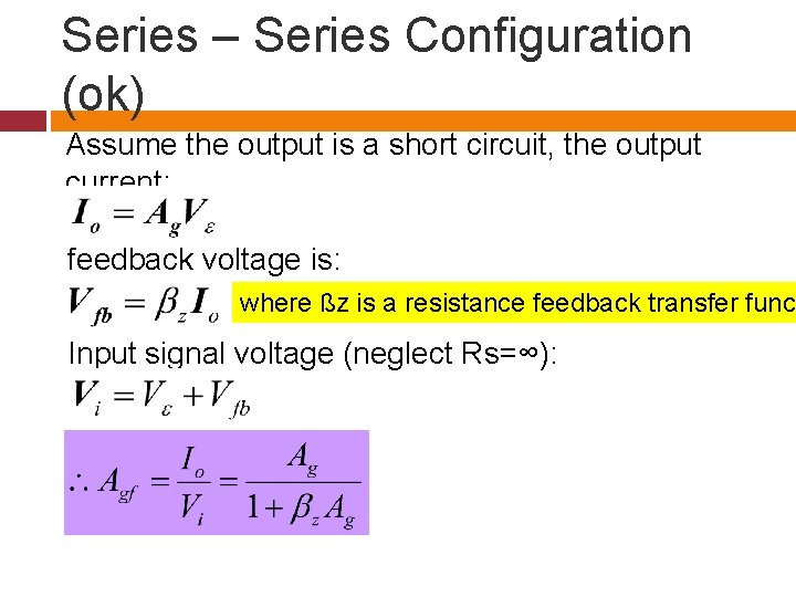 Series – Series Configuration (ok) Assume the output is a short circuit, the output
