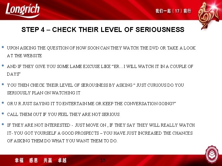 STEP 4 – CHECK THEIR LEVEL OF SERIOUSNESS • UPON ASKING THE QUESTION OF