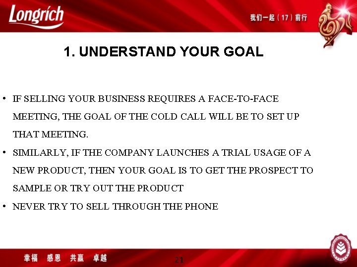 1. UNDERSTAND YOUR GOAL • IF SELLING YOUR BUSINESS REQUIRES A FACE-TO-FACE MEETING, THE