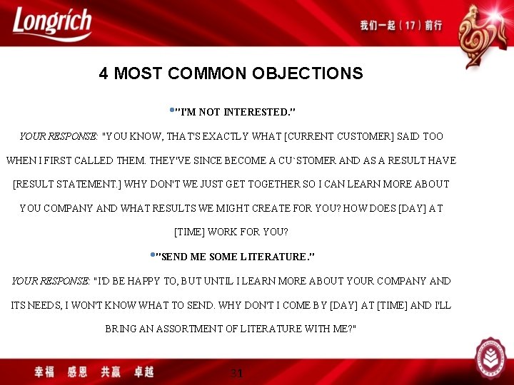 4 MOST COMMON OBJECTIONS • "I'M NOT INTERESTED. " YOUR RESPONSE: "YOU KNOW, THAT'S