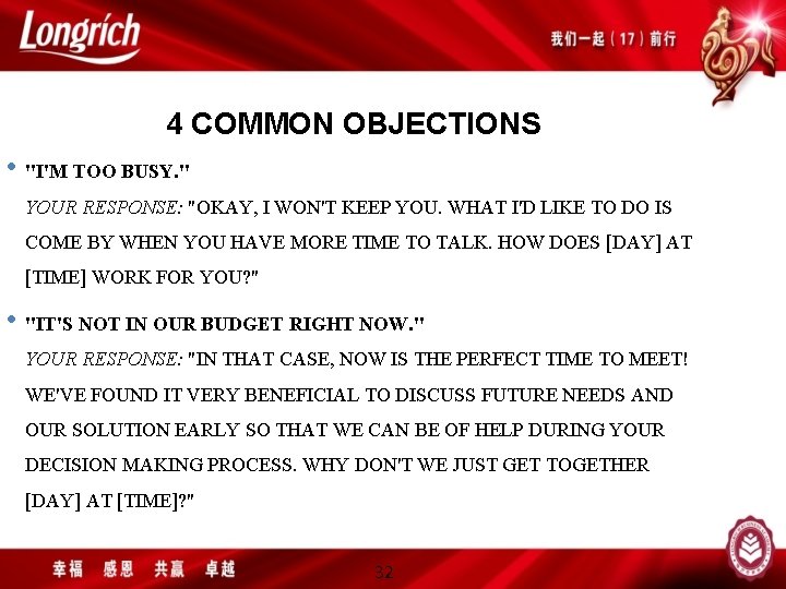 4 COMMON OBJECTIONS • "I'M TOO BUSY. " YOUR RESPONSE: "OKAY, I WON'T KEEP