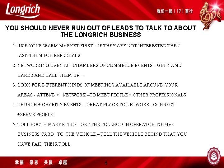 YOU SHOULD NEVER RUN OUT OF LEADS TO TALK TO ABOUT THE LONGRICH BUSINESS