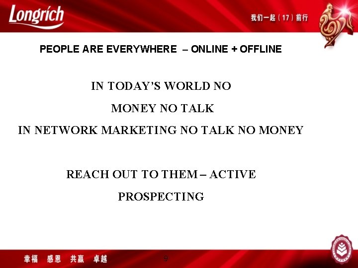 PEOPLE ARE EVERYWHERE – ONLINE + OFFLINE IN TODAY’S WORLD NO MONEY NO TALK