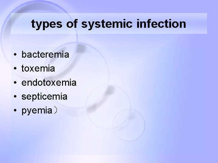 types of systemic infection • • • bacteremia toxemia endotoxemia septicemia pyemia） 