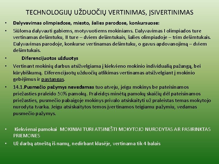 TECHNOLOGIJŲ UŽDUOČIŲ VERTINIMAS, ĮSIVERTINIMAS • • Dalyvavimas olimpiadose, miesto, šalies parodose, konkursuose: Siūloma dalyvauti