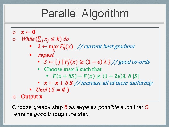 Parallel Algorithm Choose greedy step δ as large as possible such that S remains