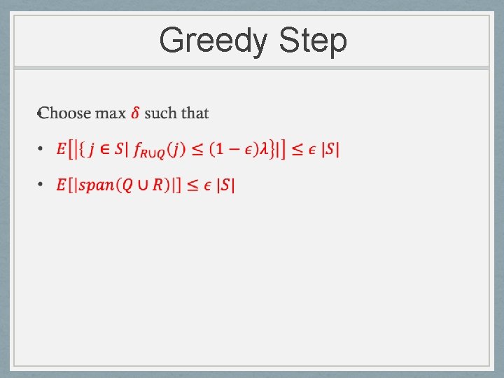 Greedy Step • 