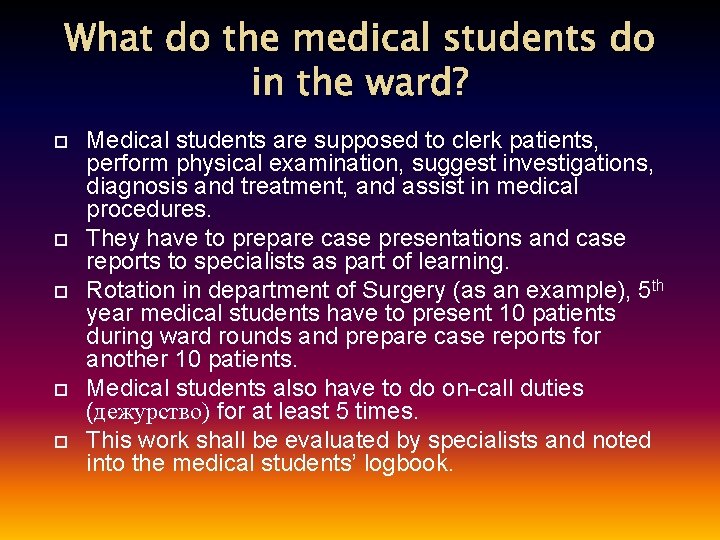 What do the medical students do in the ward? Medical students are supposed to