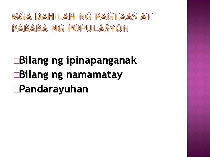 �Bilang ng ipinapanganak �Bilang ng namamatay �Pandarayuhan 