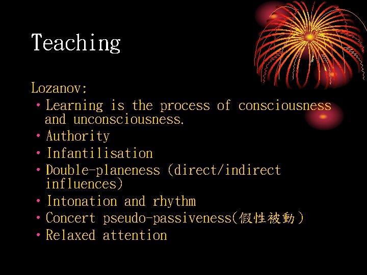 Teaching Lozanov: • Learning is the process of consciousness and unconsciousness. • Authority •