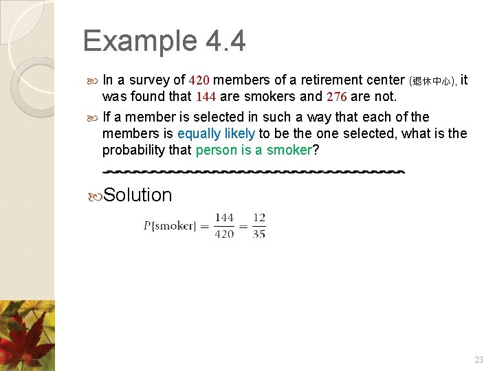 Example 4. 4 In a survey of 420 members of a retirement center (退休中心),