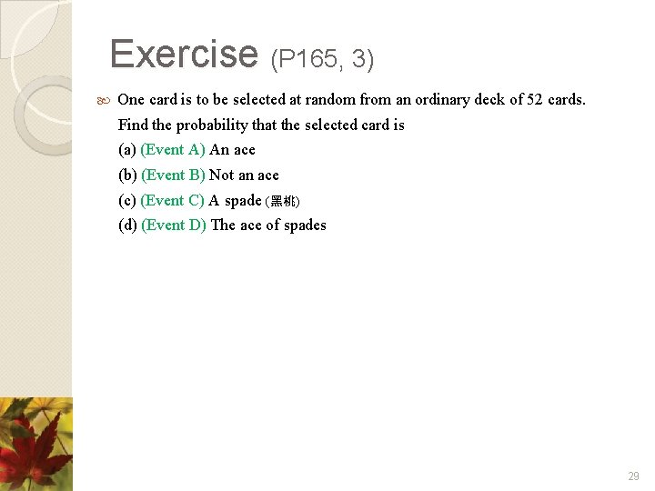 Exercise (P 165, 3) One card is to be selected at random from an
