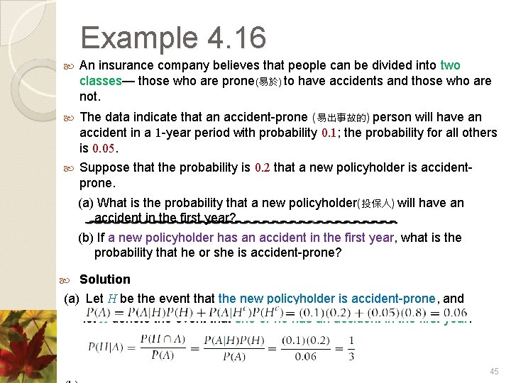 Example 4. 16 An insurance company believes that people can be divided into two